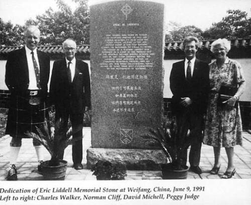 Eric-Liddell-Memorial.jpg